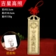 Ji Xing Gao Zhao Copper Poling Brand+China Jacking Sticking Hook