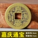 Jingbin Jiaqing 2,4 см