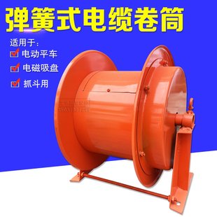 Весна электрический кабель катушка Кран/ электромагнитный присоска / электрический Плоская машина/рулон с захватом нить кабель Устройство