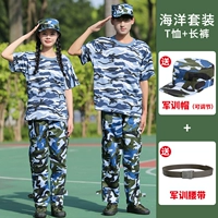 Шэньчжэнь на иностранном языке Специальное занятие хлопковой морской душа t -красавица+брюки+шляпа+ремень 2 набор из Шэньчжэнь на иностранном языке Специальная стрельба из чистой хлопковой морской душа T -Fork+брюки+шляпа+ремень 2 набор