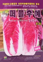 Фиолетовая фиолетовая капуста семена 500 гравий