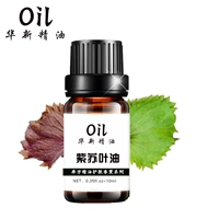 Perilla leaf oil 10 ML dầu đơn tinh dầu Húng Quế tinh dầu lây lan mở hương liệu hương liệu tinh dầu xông phòng