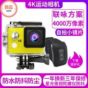 Mountain Dog Mini Z9 Camera thể thao Mũ bảo hiểm chống nước Camera HD 4K Lặn Video Camera dưới nước - Máy quay video kỹ thuật số