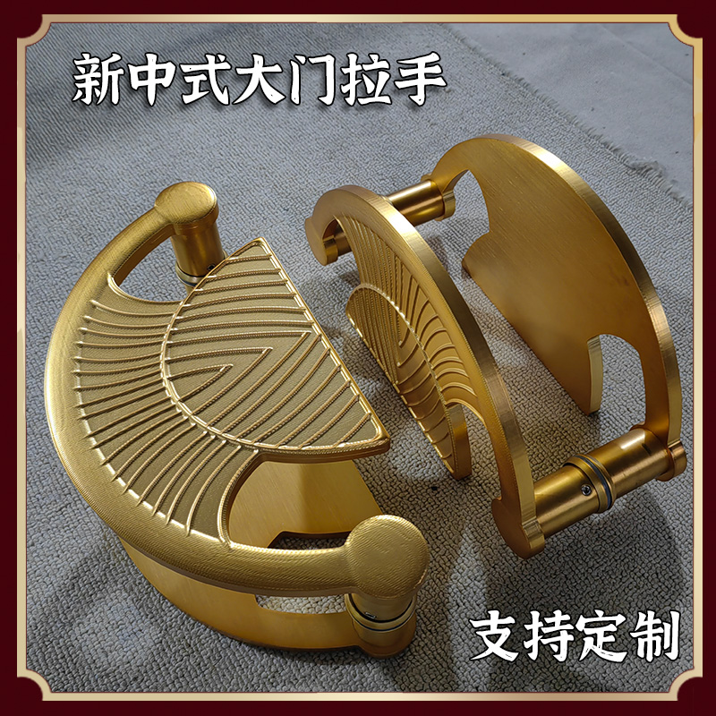 Tay nắm cửa tủ cửa phòng cửa đồng cổ câu lạc bộ khách sạn hình bán nguyệt cửa kính cao cấp kéo chạm khắc Trung Quốc tay cầm