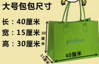 Зеленый, большой, 40×30×15см