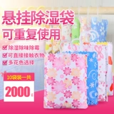 Мокрый пакет можно повесить, возобновляемая сушительная сушивая влага -надежный гардероб, общежития в домашних комнатах.