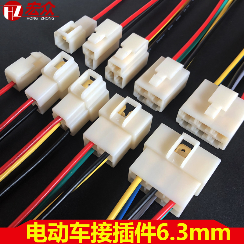 Đầu nối xe điện 2p đầu nối xe hơi 4p thiết bị dòng điện cao dây cắm nam và nữ phích cắm mông 6.3mm