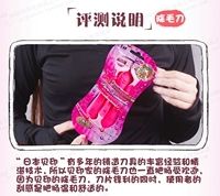 Классическая модель 3 Отправить коробку