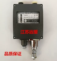 bộ điều chỉnh điện áp xoay chiều 1 pha Bộ điều khiển áp suất biển Jiangsu Yuanwang Công tắc áp suất YWK-50-C thông số kỹ thuật đầy đủ các bộ phận gốc bộ đồ nghề bosch