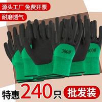 Девять -летняя магазин 12 цветовые латексные перчатки пенопластовые перчатки.