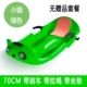 Зеленая подушка, 70см
