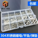 304 нержавеющая сталь/8,8 класса черная/4,8 оцинкованная nide.