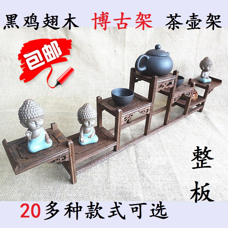 紅木雕刻梅蘭竹菊茶葉罐工藝品 實木質茶葉筒酸枝木商務禮品擺件