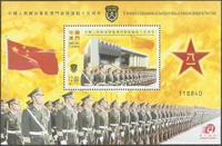 0911/2014 Macau Stamps, китайские войска, размещенные в Макао