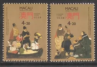2540/1991 Macau Stamps, культурные обмены (мягкое окисление), 2 полных.