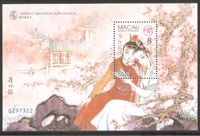 9170/1999 Macau Stamp, Dream of Red Mansions, маленький Чжан