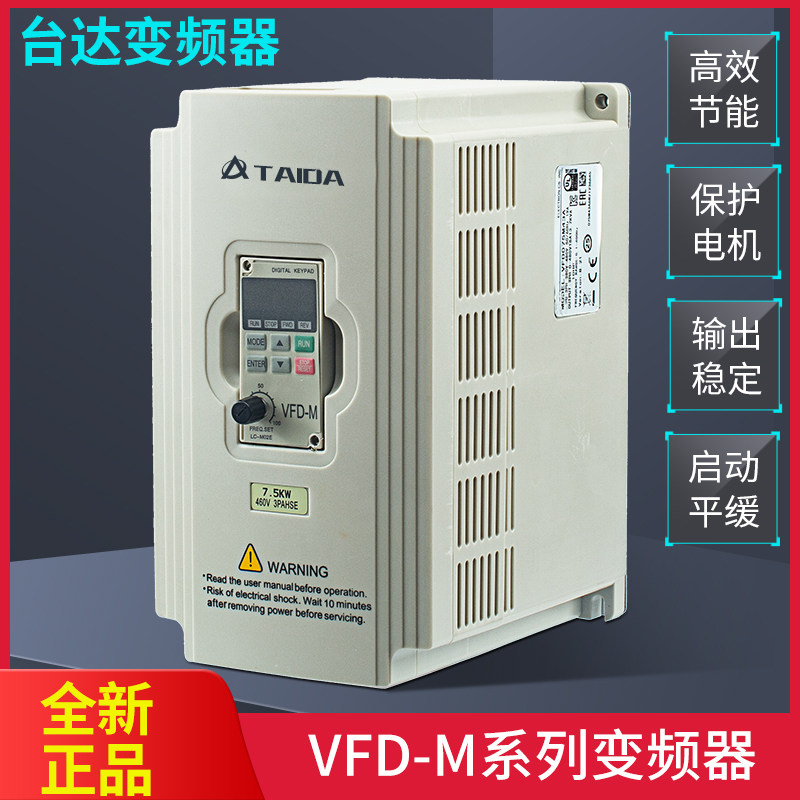 VFD M1 5 0 75 2 2 3 7 7 5 5 5KW 220 380V vfd-m1-5-0-75-2-2-3-7-7-5-5-5kw-220-380v