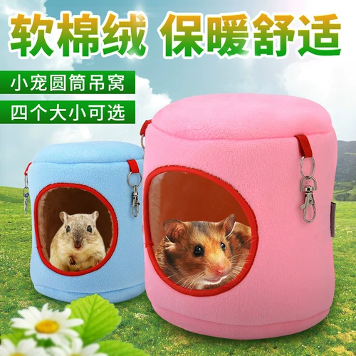 Маленький гнездо для переговоров с домашними животными, висящие висящие зимние хлопковые тотона тотона голландская свинья кроличья белка ежа ежа ежа ежа