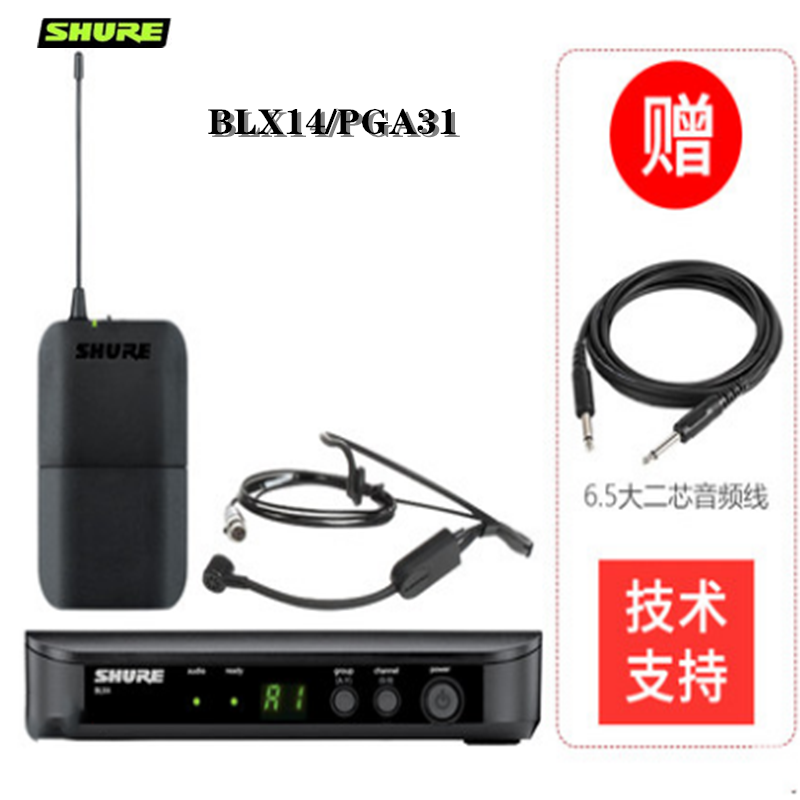 BLX14/PGA31Shure / Shure BLX14 / PGA31SM31SM35 Headwear wireless Microphone ear-hook Microphone headset