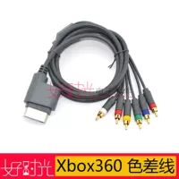 Xbox360 color inge line xbox 360 component av cable