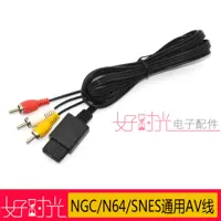 N64 av cable n64/ngc/snes av проволочный видеокабель аудиокабель кабеля