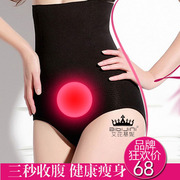 Ai Ke Jin Ni cao eo hình mùa hè quần bụng phần mỏng sau sinh corset quần không có dấu vết eo giảm béo vẻ đẹp đồ lót