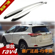 16-18 Toyota mới RAV4 Rongfang xe nguyên bản mái giá 14-15rav4 nhôm hành lý giá sửa đổi