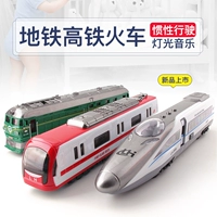 Инерционная реалистичная модель поезда