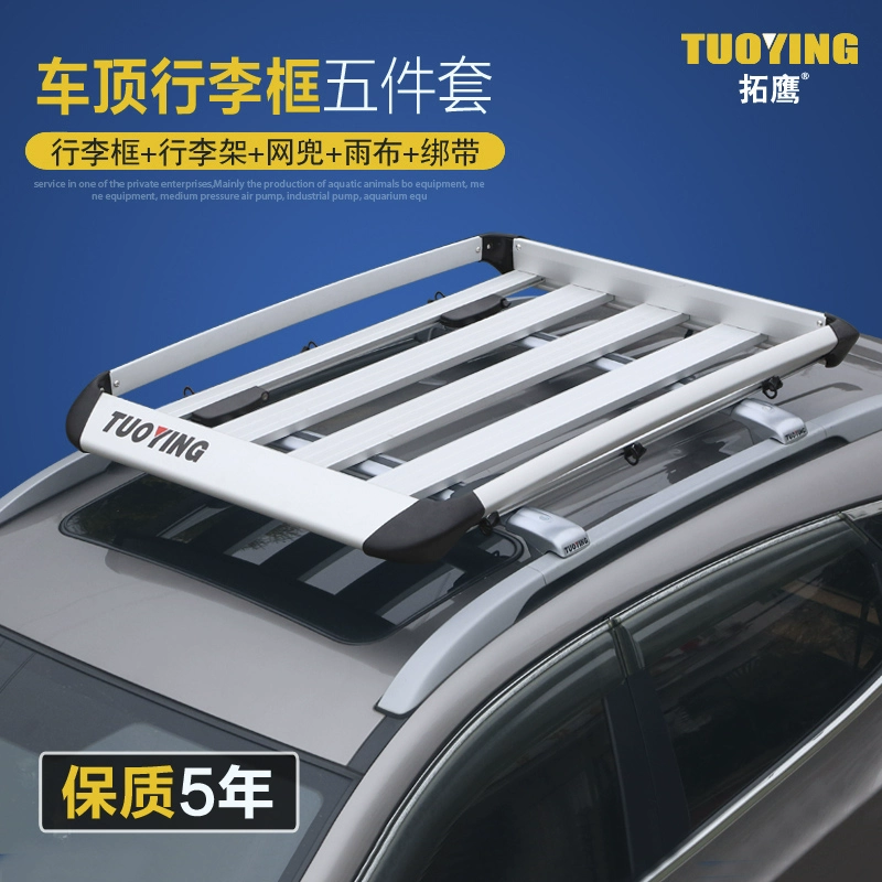 Trumpchi GS8 Khung hành lý mái đặc biệt GS3 GS4 GS5 GS7 GM6 GM8 Khung xe du lịch phổ thông - Roof Rack