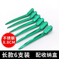 [Длинная модель] Зеленая (6 установок)