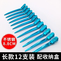 [Long Style] Blue (12 установок)