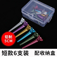 «Короткий» смешанный цвет (6 установок)