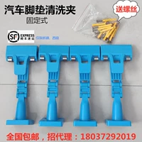 Синий, фиксаторы в комплекте, 4 шт