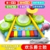 Trống cho trẻ em 3-6 tuổi trống đồ chơi cho trẻ em Đồ chơi nhạc cụ cho trẻ em