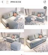 Căn hộ nhỏ Bắc Âu góc căn hộ hình chữ L Sofa hình chữ 7 đa chức năng đầy đủ có thể giặt sofa in vải gió sofa - Ghế sô pha