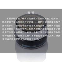 Меры предосторожности уплотнительного слоя, не принимайте этот предмет