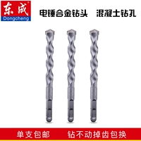 Dongcheng Electric Hammer Drilling (ручка/четыре ячики) Сплав Сплав камень Камень бетон Электрический молот сверла Dongcheng