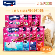 Wei Ta Kraft Đức nhập khẩu đồ ăn nhẹ cho mèo 18g * 8 dải thịt mèo dải mèo răng sạch - Đồ ăn nhẹ cho mèo