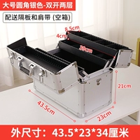 Большой, серебряный