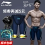 Li Ning quần bơi nam boxer áo tắm nam năm điểm lỏng lẻo chống tốc độ khô thiết bị quần bãi biển kích thước lớn thiết lập - Nam bơi đầm quần bơi nam nike