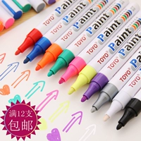 Подлинная Toyo Toyo Toyo Pain SA101 Китайские иероглифы Дополнительная краска ручка свадебная ручка -приглашение на ручку