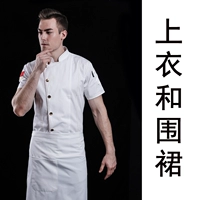 Белый фартук, короткий рукав