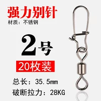 Общая длина № 2 составляет около 35,5 мм [20 штук]