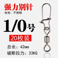 Общая длина № 1/0 составляет около 42 мм [20 штук]