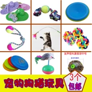 Pet chó mèo đồ chơi giọng hát cắn đồ chơi bóng silicon frĩaee tương tác đồ chơi hài hước mèo dính lớn chó mol