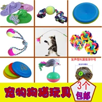 Pet chó mèo đồ chơi giọng hát cắn đồ chơi bóng silicon frĩaee tương tác đồ chơi hài hước mèo dính lớn chó mol đồ chơi cho chó bull pháp