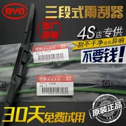BYD F3 cần gạt nước gốc ba phần F0L3S6S7G3G5G6 Tang Song Yuan Qin lưỡi gạt nước tốc độ sắc nét