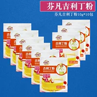 Fenfan Geely Ding Powder 10G*10 упаковки