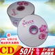 Красная цветочная версия CD 50 штук без подарков