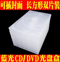 Прозрачный DVD CD -коробка с двойной VCD CD -коробкой с двойным диском DVD прямоугольный CD -коробка